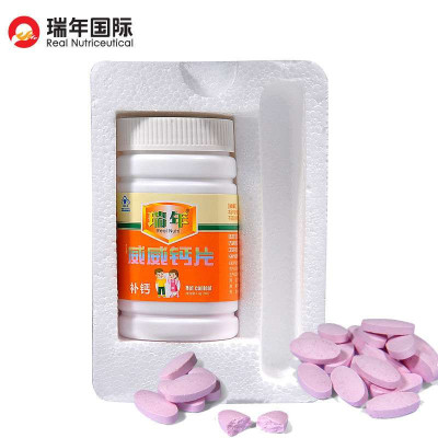 齐灵牌威威钙片 儿童婴幼儿青少年钙片孕妇宝