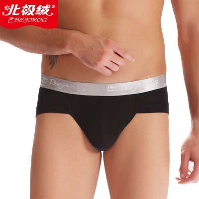 北极绒 U凸囊袋<em>男士</em>三角<em>内裤</em> <em>男士夏季</em>性感内