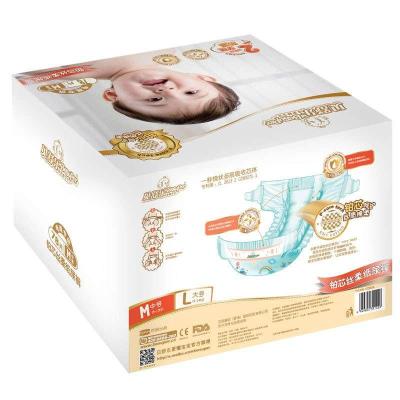 贝舒乐\/Besuper 铂芯丝柔纸尿裤 超薄棉柔 立体