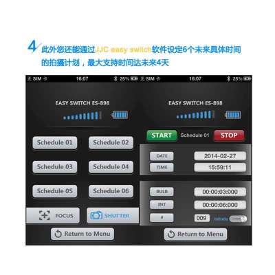 ne蓝牙遥控器 无线遥控器 定时快门 间隔拍摄