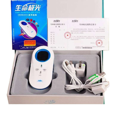 生命极光半导体激光治疗仪 激光净化血栓、清