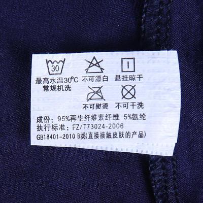 <em>南极人</em> <em>男士莫代尔</em>时尚<em>内裤</em> 简约花纹性感U凸