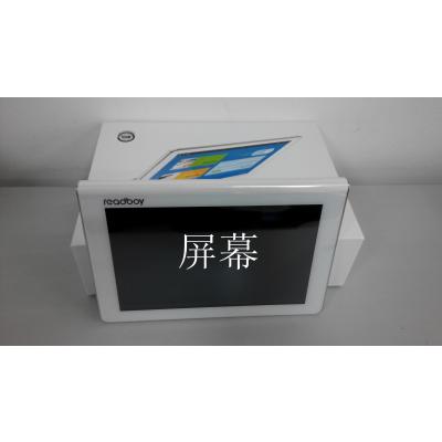 读书郎G20学生平板电脑