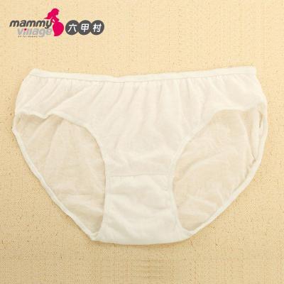 六甲村 产妇<em>一次性棉内裤 女</em> 产妇用品待产包 免