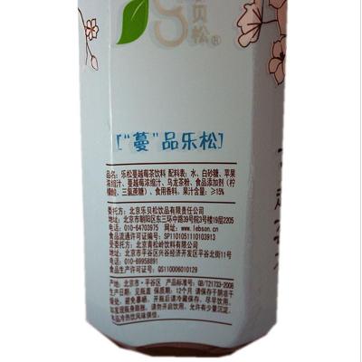 乐松 蔓越莓茶500ML (15瓶整箱装)