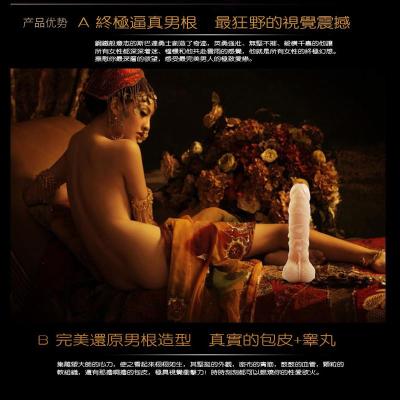 <em>AINO</em> 斯巴达勇士 包皮小弟 逼真包皮终极阳具