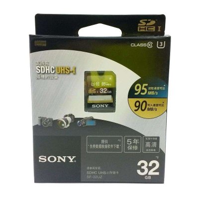 索尼(SONY)SF-32UZ32G存储卡读取95MB\/S写