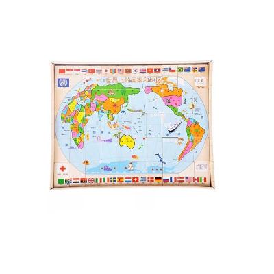 丹妮奇特 中国地图-世界地图拼图 100片多米诺