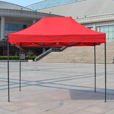 2*2-3*6M加固户外广告折叠帐篷 天幕遮阳篷 停