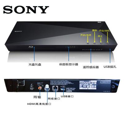 Sony\/索尼 BDP-S4100 3D蓝光机 高清dvd 蓝光