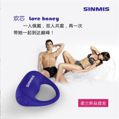 香港诺兰 欢芯Love <em>ho<em></em>ney 男女</em>共振锁精延时震