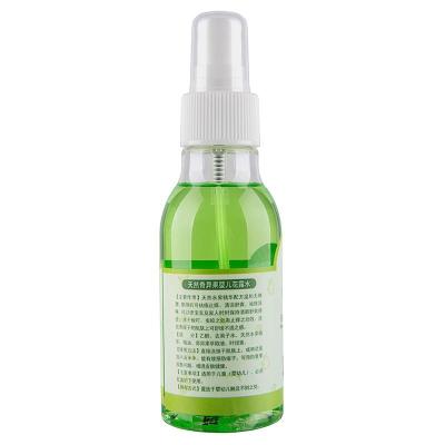 可唯 天然奇异果婴儿花露水120ml