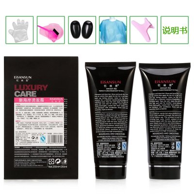 【妍丽化妆品】Eisansun忆丝芸头发软化剂拉直
