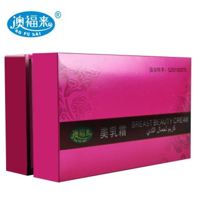 澳福来正品美胸丰乳膏美霜 单支丰胸胸部增大