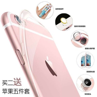 YOCY 精品透明TPU系列手机壳 iPhone6手机壳