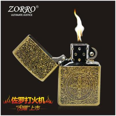 香港品牌 佐罗zorro打火机纯铜壳机康斯坦丁棉油打火机煤油汽油打火机【报价、价格、评测、参数】_品牌打火机_苏宁易购