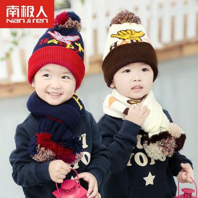 【蓓臣母婴】南极人童装儿童帽子围巾两件套秋