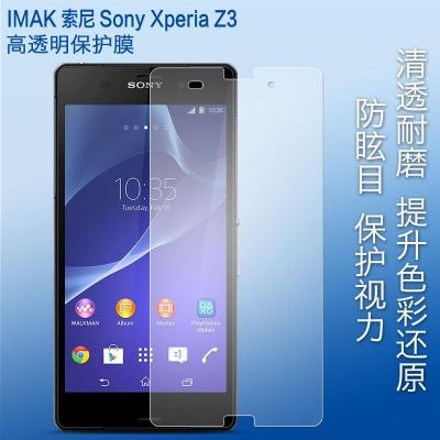 (牧童天趣)IMAK 索尼Z3 L55T L55U D6603 高透