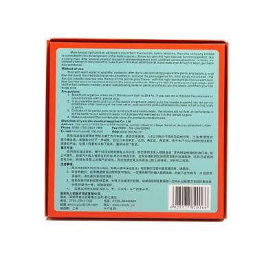 酷人 勃乐起勃器 男性延时增大增粗助勃器 男用