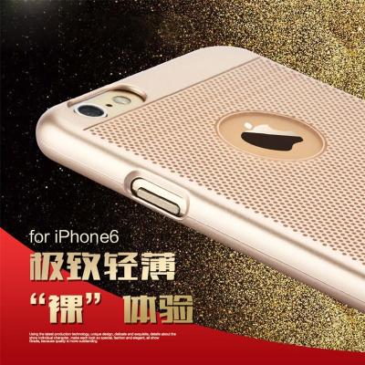 iphone6手机壳 保护套 苹果6手机壳超薄 最新款