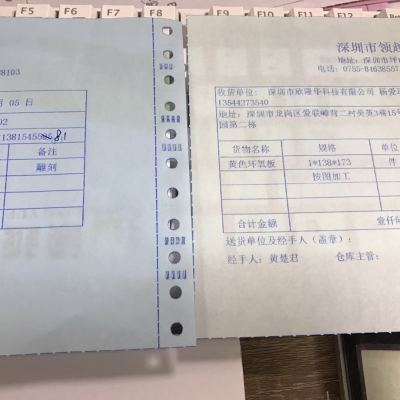 海之歐241-1联2等分241-1-2针式电脑打印纸一层凭证纸 银行流水纸不含重金属 连续打印不卡纸
