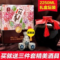 绍兴黄酒一坛富贵十六年陈甜型花雕礼盒2.25L