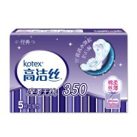 高洁丝（Kotex）经典系列丝薄棉柔护翼卫生巾夜用350mm5片