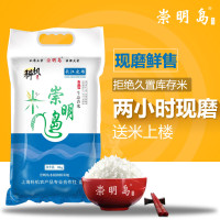 【当日订单2小时现磨直发】稻鸭大米10KG（20斤）新品上市