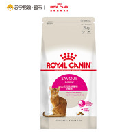 Royal Canin 皇家宠物食品 全能优选成猫粮-口感型2KG