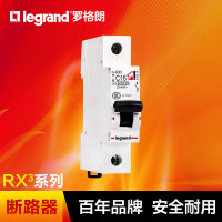 罗格朗RXC断路器1PC16A单极空气开关空开开关小型家用总开关电闸
