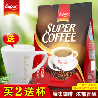 超级牌马来西亚进口三合一原味咖啡720克