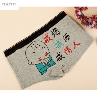 ctrlcity美女男士内裤性感搞笑低腰角裤u凸囊可爱土情趣个性图片_1卡通着床情趣内衣生理图片