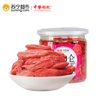 中宁枸杞 宁夏中宁特级红枸杞子红加仑150g*1瓶