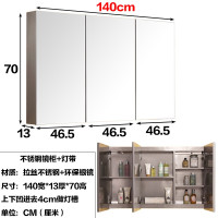 镜柜带灯不锈钢浴室柜储物柜镜箱挂墙式卫浴柜卫生间壁挂吊柜定制带灯拉丝三150宽*70高*1 带灯拉丝三门140宽*70高*13厚cm