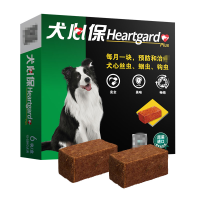 Heartgard犬心保11-22kg中型犬驱虫药体内打虫药狗驱虫心丝虫蛔虫(单粒零售)
