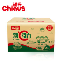 雀氏（chiaus）薄+C引力超薄透气婴儿纸尿裤/尿不湿 加大号XL80片（12-17kg）（国产）
