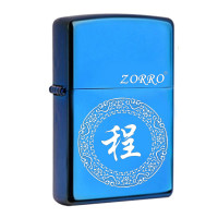 ZORRO佐罗煤油防风打火机 新款百家姓私人订制 免费刻字 创意礼品 蓝冰【定制请联系客服】