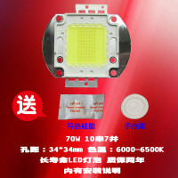 成越全新70W鑫亿科YK-12 LED投影机灯泡投影仪灯泡