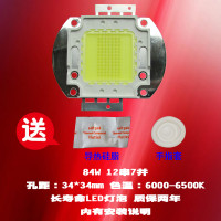 成越全新84W鑫亿科YK-86 LED投影机灯泡投影仪灯泡