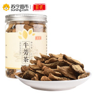 庄民 牛蒡茶 150g/罐