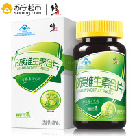 修正 B族维生素含片 0.5g/片*100片