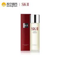 SK-II 护肤精华露 75ml SK2 神仙水