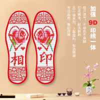 一双包邮精准印花十字绣针孔鞋垫半成品全纯棉布手工刺绣绣花鞋垫_1