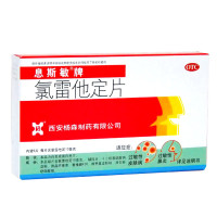 息斯敏牌 氯雷他定片10mg*6片