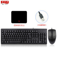 【精选】双飞燕 KK-5520 有线键盘鼠标套装 电脑键盘 黑色 KK-5520N 键盘USB键鼠套装