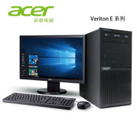 宏碁（acer）VeritonE430商用台式机（I5-7500 4G 1T DVDRW ）