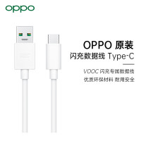 OPPO 闪充Type-C数据线DL129