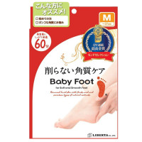 Baby Foot日本足膜脚膜 脚部去死皮老茧 美足嫩肤足部护理 M尺寸