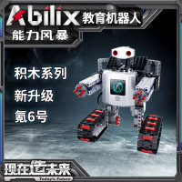 能力风暴(Abilix)氪6 Krypton 6