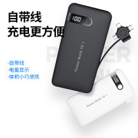 机乐堂/JOYROOM D-M202 隐系列移动电源(10000mAh) 白色